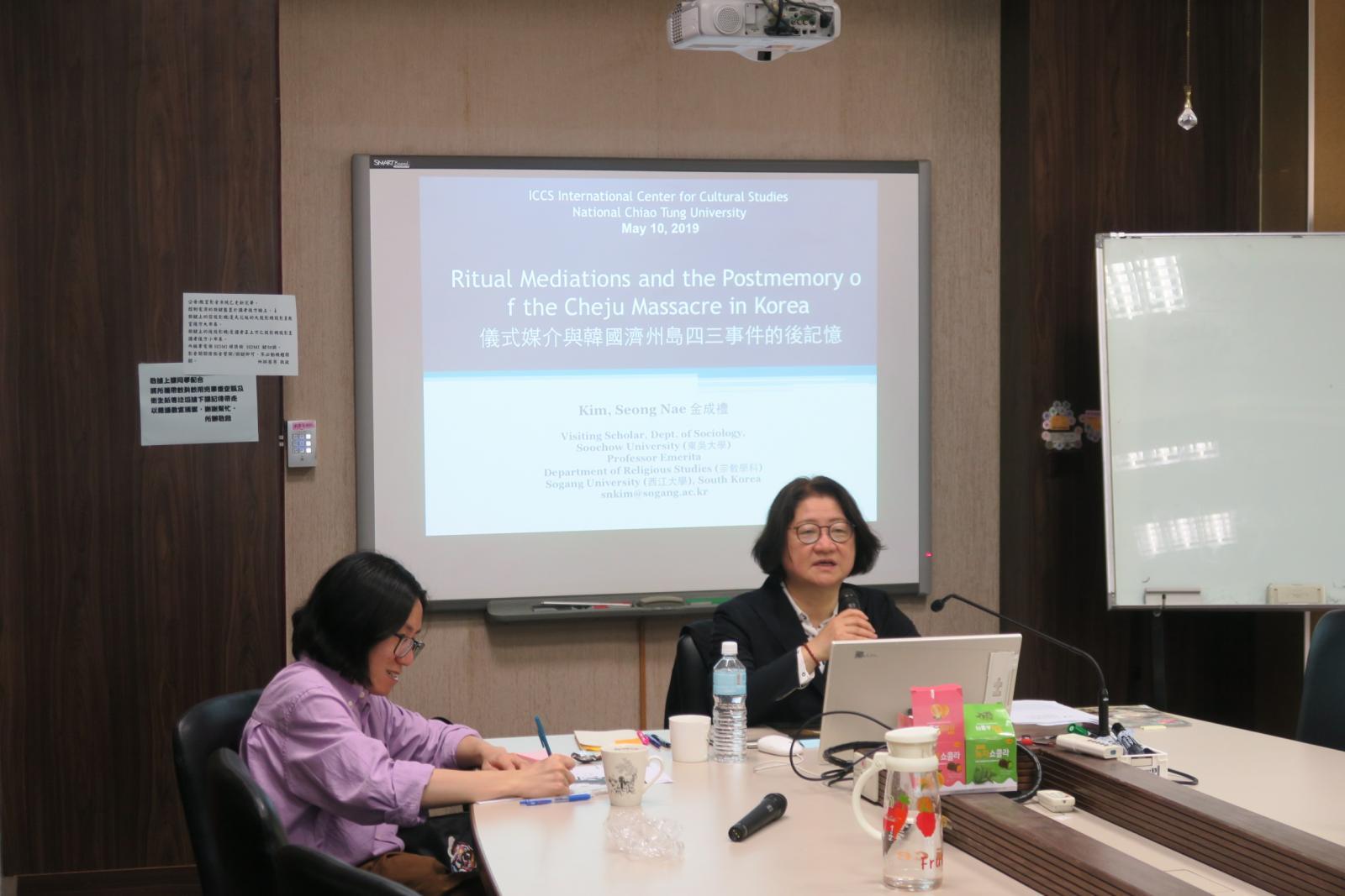 Notes on Prof. Seong Nae Kim’s Lecture “Ritual Mediations and the Postmemory of the Cheju Massacre in Korea”